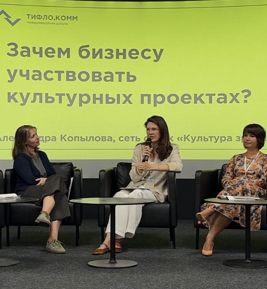 «Культура зрения»: как уральская сеть оптик превращает заботу о глазах в культурный опыт 3 «Культура зрения»: как уральская сеть оптик превращает заботу о глазах в культурный опыт 3