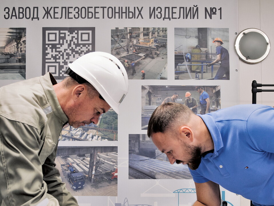 «КЗЖБИ № 1». Участники промтура проходят обучение по производственной безопасности «КЗЖБИ № 1». Участники промтура проходят обучение по производственной безопасности