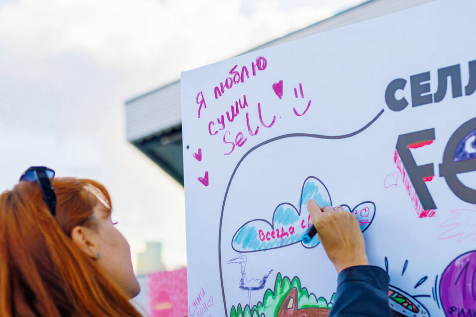 Селломаны.Fest — объединить своих    2 Селломаны.Fest — объединить своих    2