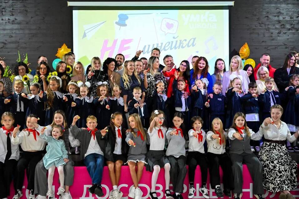 Как сделать Красноярск городом счастливых семей 2 Как сделать Красноярск городом счастливых семей 2