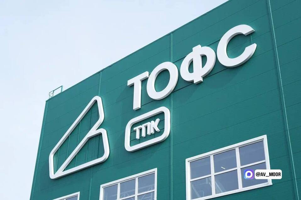 В Тюмени запустили завод по выпуску оборудования для месторождений 1 В Тюмени запустили завод по выпуску оборудования для месторождений 1