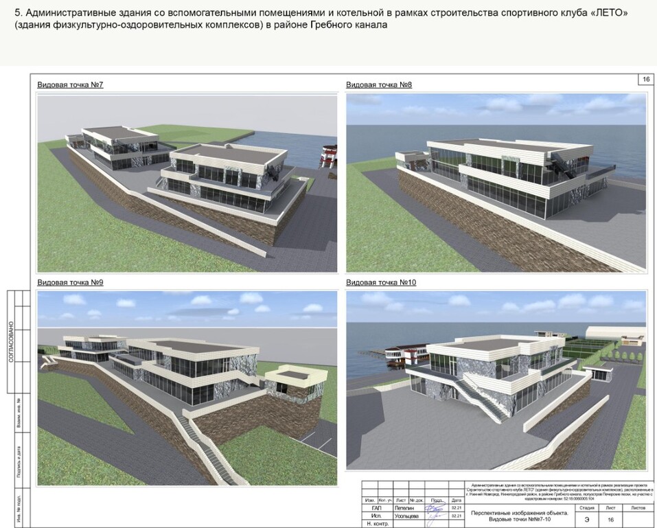 Фото: mingrad.nobl.ru Фото: mingrad.nobl.ru