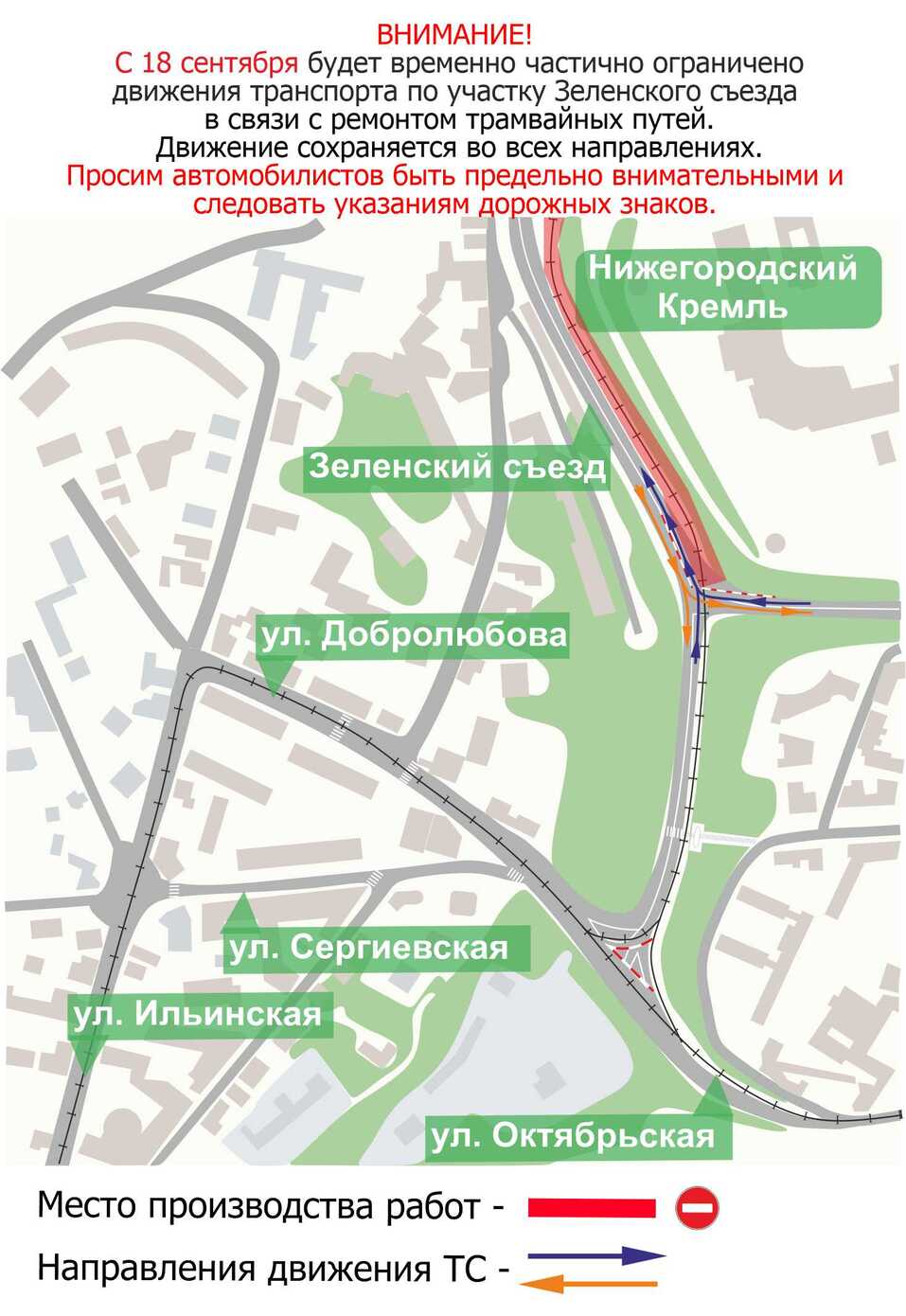 Фото: ЦОДД НН Фото: ЦОДД НН