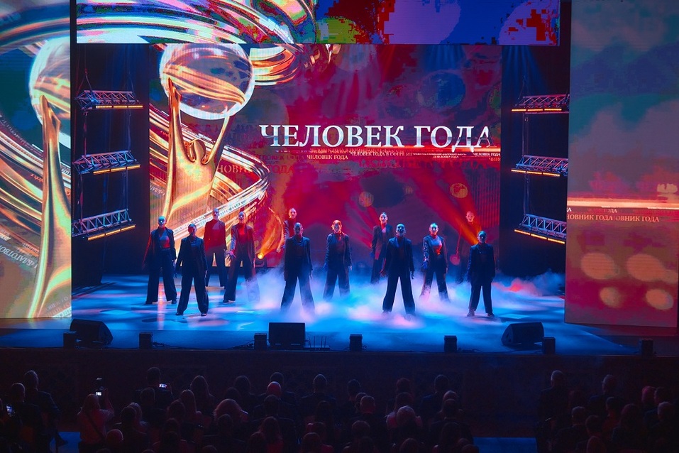 Станьте экспертом премии «Человек года — 2025» — подача заявок открыта весь сентябрь
2 Станьте экспертом премии «Человек года — 2025» — подача заявок открыта весь сентябрь
2