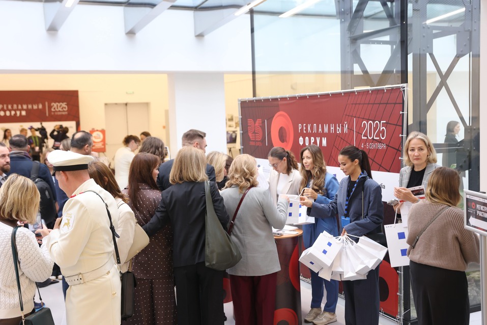 О брендах, законах и эмоциях. Рекламный форум собрал профессионалов рынка в 25 раз 3 О брендах, законах и эмоциях. Рекламный форум собрал профессионалов рынка в 25 раз 3