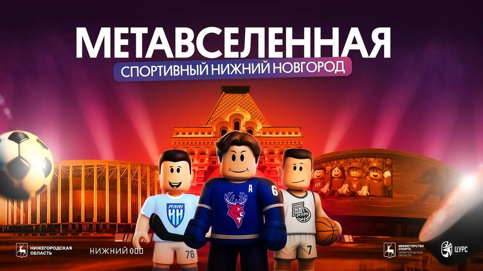 Фото: АНО «Центр 800» Фото: АНО «Центр 800»