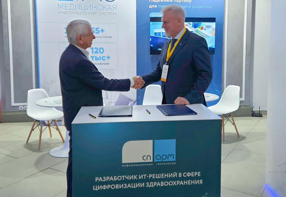 СП.АРМ представила «Медицинского ассистента qMS ИИ» на конференции в Красноярске 2 СП.АРМ представила «Медицинского ассистента qMS ИИ» на конференции в Красноярске 2
