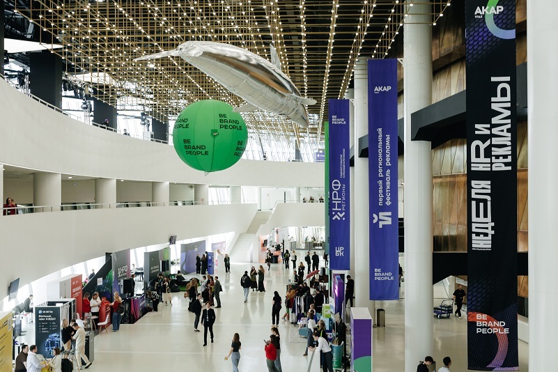 Екатеринбург принял рекордное количество участников Национальной недели HR и рекламы 3 Екатеринбург принял рекордное количество участников Национальной недели HR и рекламы 3