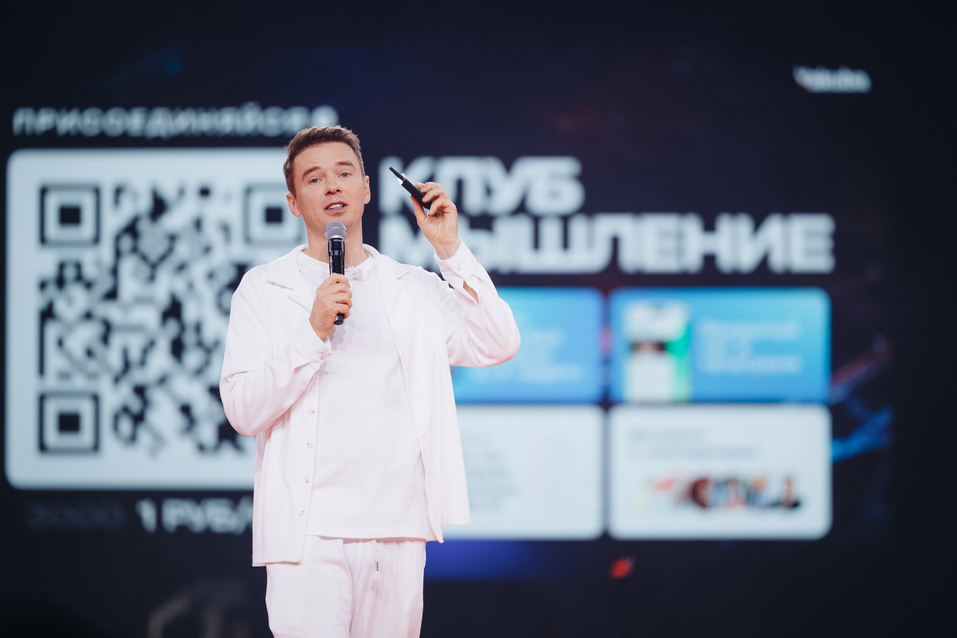 Альфа-Конфа в Нижнем Новгороде: 3000 предпринимателей зарядились энергией роста
3 Альфа-Конфа в Нижнем Новгороде: 3000 предпринимателей зарядились энергией роста
3