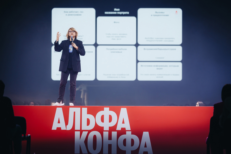 Альфа-Конфа в Нижнем Новгороде: 3000 предпринимателей зарядились энергией роста
4 Альфа-Конфа в Нижнем Новгороде: 3000 предпринимателей зарядились энергией роста
4