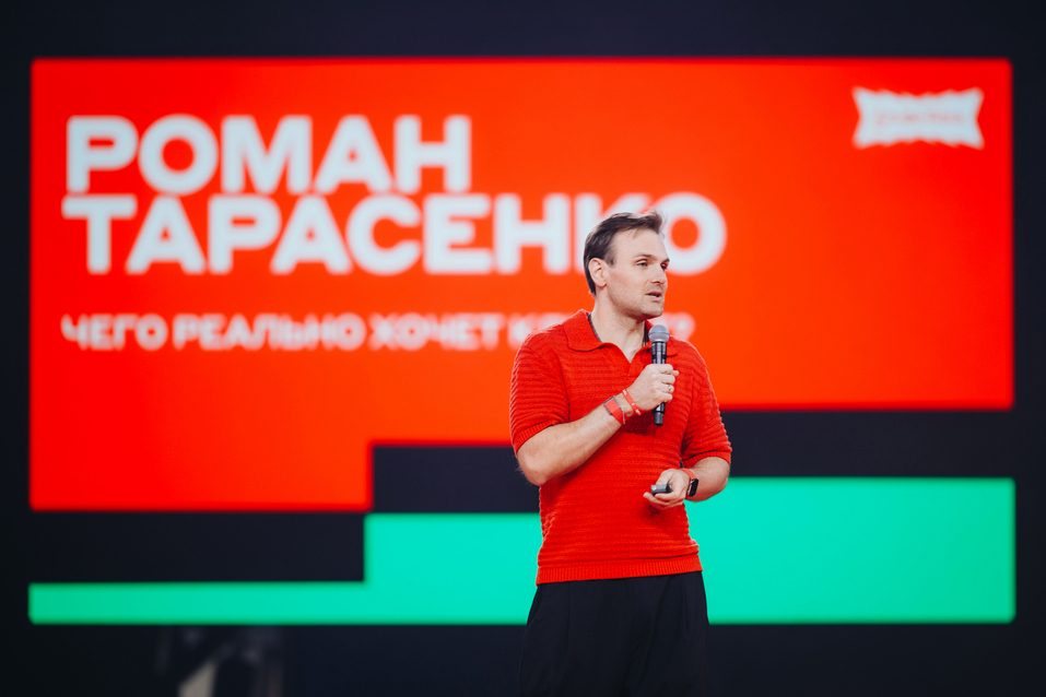 Альфа-Конфа в Нижнем Новгороде: 3000 предпринимателей зарядились энергией роста
6 Альфа-Конфа в Нижнем Новгороде: 3000 предпринимателей зарядились энергией роста
6