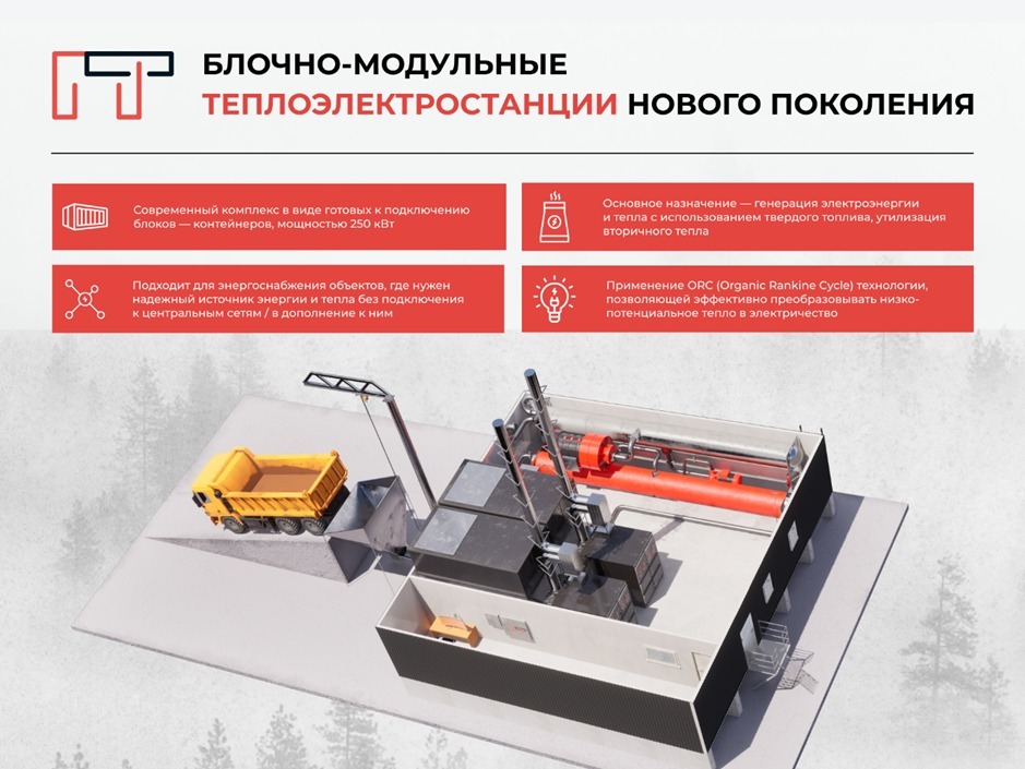 По цене золота: как бизнесу на красноярском севере сократить расходы на энергию в 4 раза 1 По цене золота: как бизнесу на красноярском севере сократить расходы на энергию в 4 раза 1