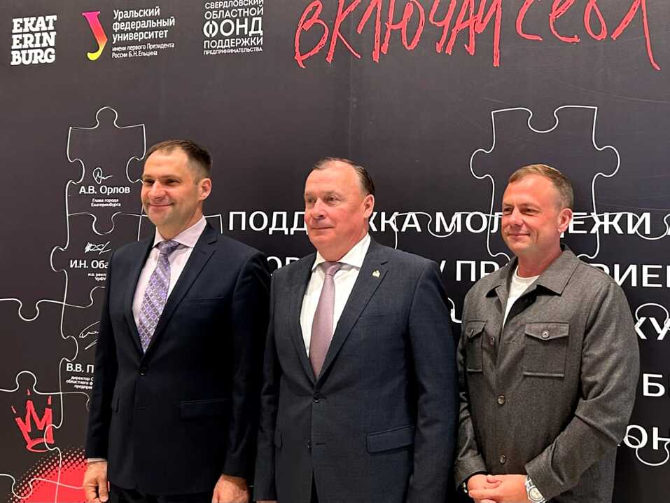 УрФУ и СОФПП будут участвовать в развитии кластера «Салют» 1 УрФУ и СОФПП будут участвовать в развитии кластера «Салют» 1