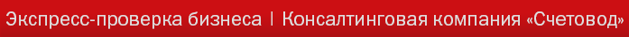 Повышение ставки и снижение порога доходов по НДС. Как сохранить прибыльность бизнеса? 1 Повышение ставки и снижение порога доходов по НДС. Как сохранить прибыльность бизнеса? 1