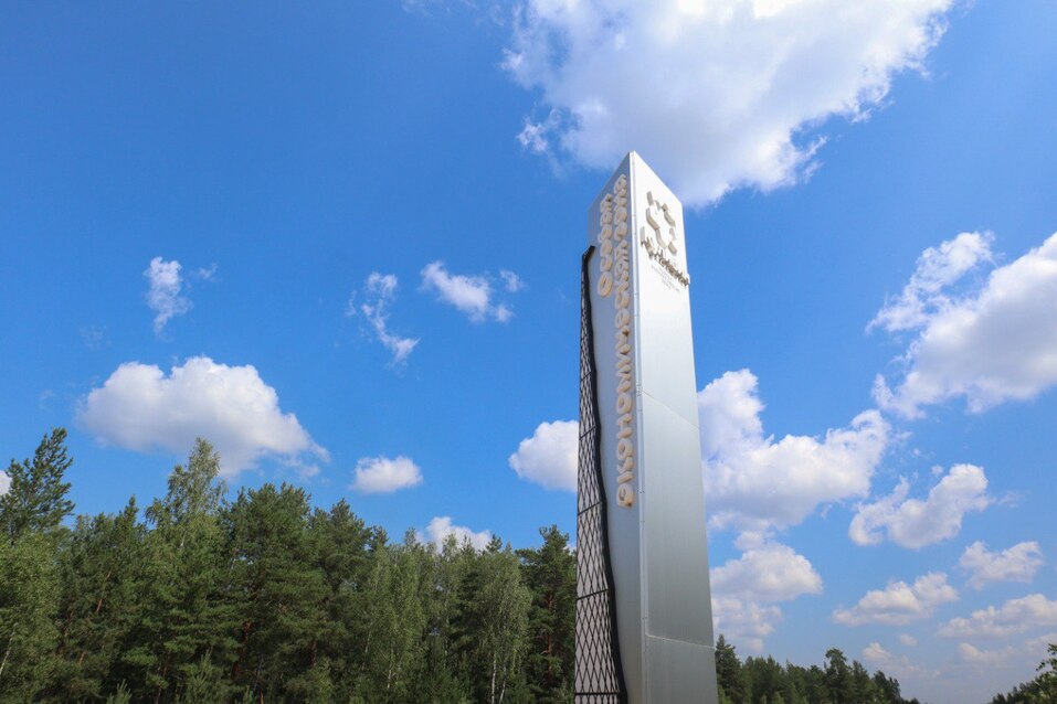 Глеб Никитин: «Нижегородская область сделала ставку на технологический суверенитет» 4 Глеб Никитин: «Нижегородская область сделала ставку на технологический суверенитет» 4