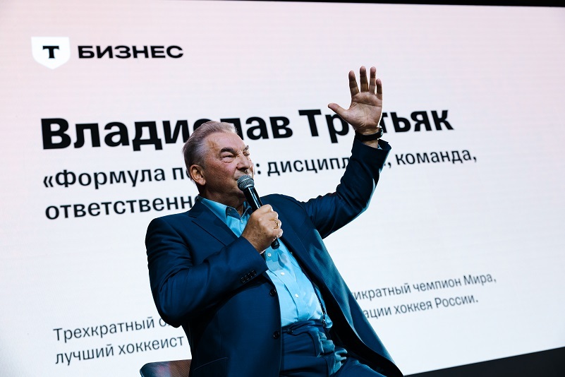 «Да, мы в стагнации, но не в кризисе». Какие выводы сделали участники конференции Т-Бизнес 3 «Да, мы в стагнации, но не в кризисе». Какие выводы сделали участники конференции Т-Бизнес 3