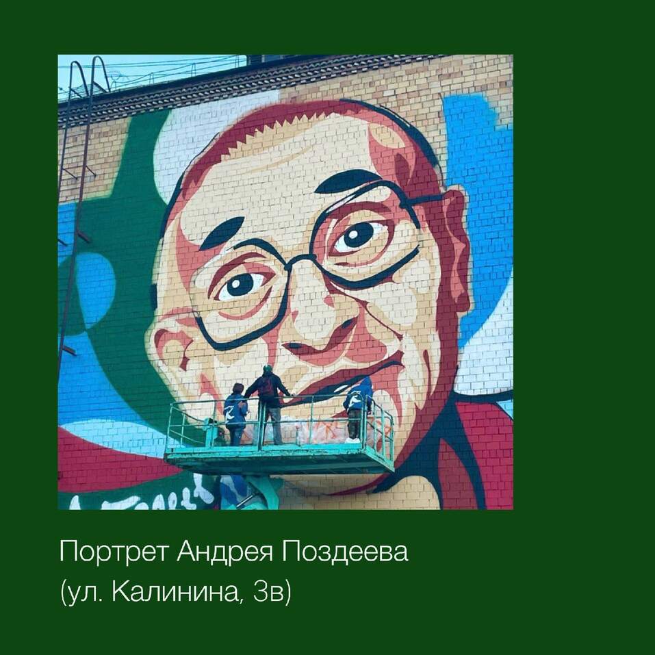 Накануне столетия: следы Поздеева в Красноярске
2 Накануне столетия: следы Поздеева в Красноярске
2