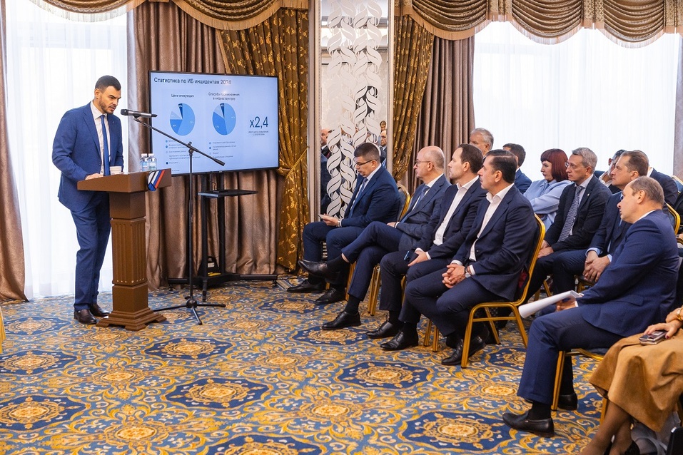 Евгений Макагонов: «Информационная безопасность позволяет избежать риска потери бизнеса»
5 Евгений Макагонов: «Информационная безопасность позволяет избежать риска потери бизнеса»
5