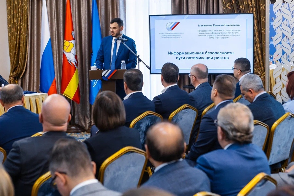 Евгений Макагонов: «Информационная безопасность позволяет избежать риска потери бизнеса»
1 Евгений Макагонов: «Информационная безопасность позволяет избежать риска потери бизнеса»
1