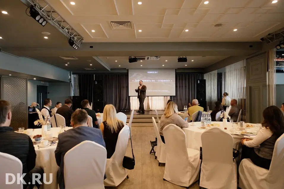 Новые инструменты для управления, роста и продаж. Как прошел бизнес-завтрак «ДК» 7 Новые инструменты для управления, роста и продаж. Как прошел бизнес-завтрак «ДК» 7