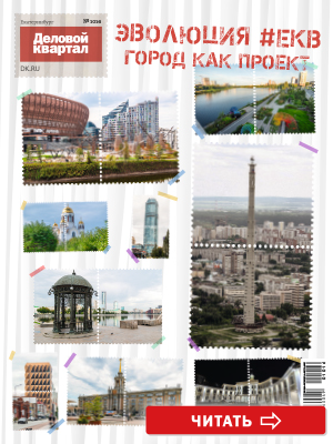 Читать журнал