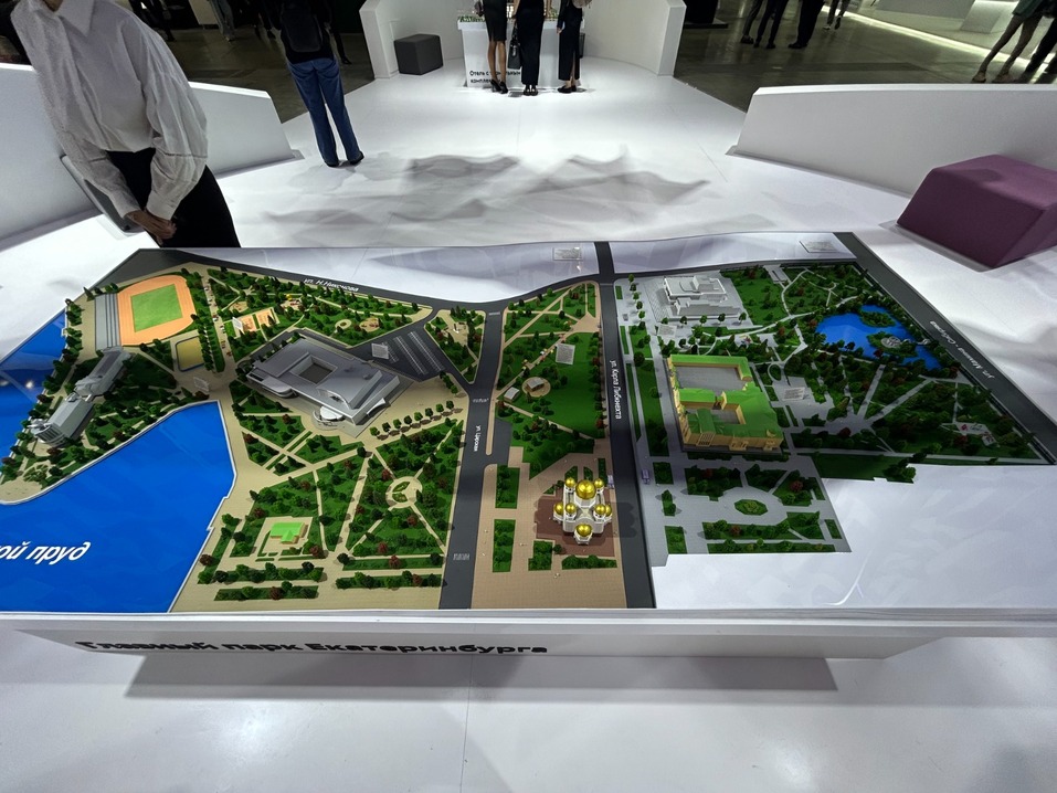 На форуме 100+ TechnoBuild показали, каким станет главный парк Екатеринбурга 1 На форуме 100+ TechnoBuild показали, каким станет главный парк Екатеринбурга 1
