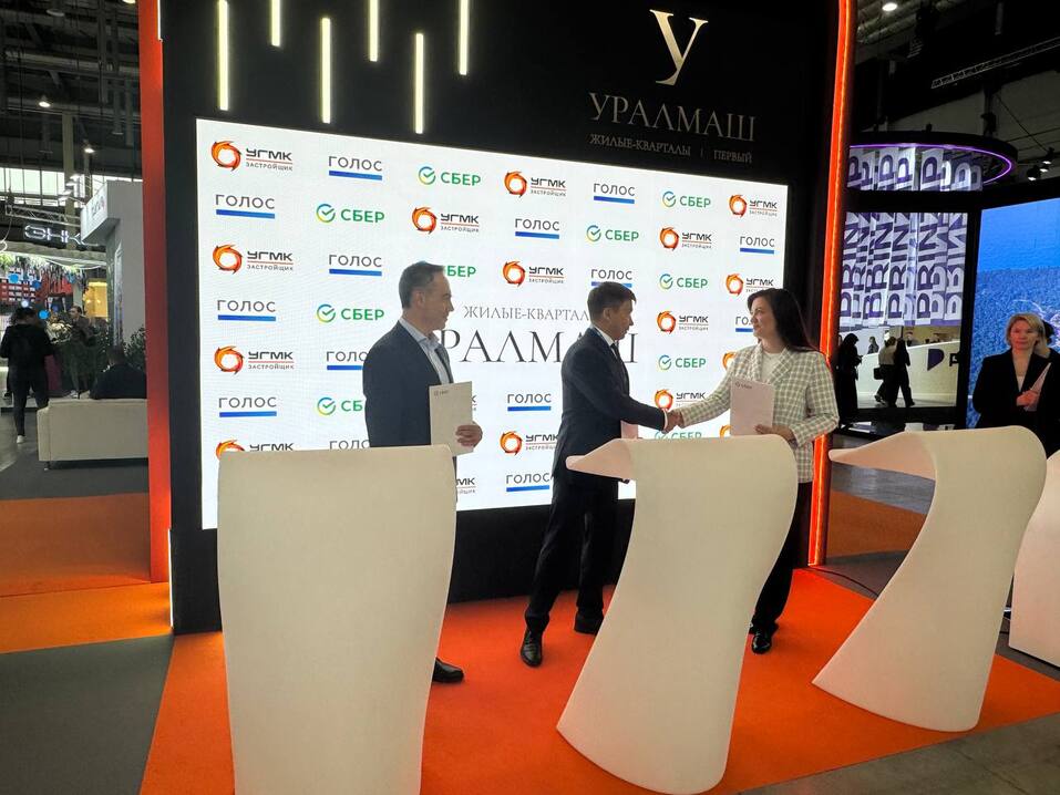 Челябинский застройщик присоединится к крупному проекту редевелопмента в Екатеринбурге
1 Челябинский застройщик присоединится к крупному проекту редевелопмента в Екатеринбурге
1