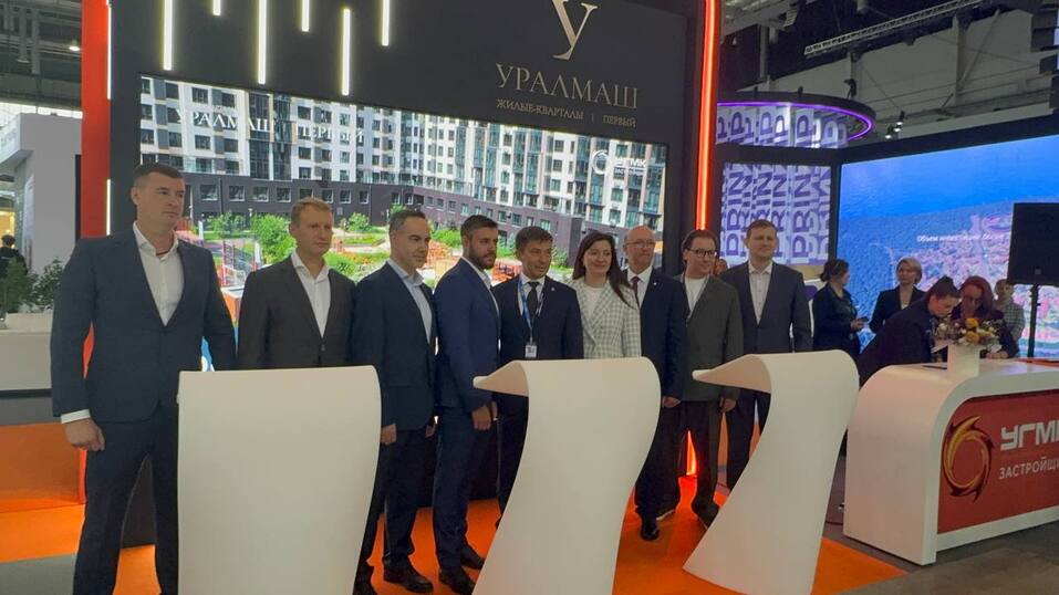 Челябинский застройщик присоединится к крупному проекту редевелопмента в Екатеринбурге
2 Челябинский застройщик присоединится к крупному проекту редевелопмента в Екатеринбурге
2