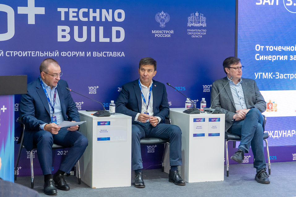 Здесь будет город-сад. Девелоперы и архитекторы показали обновленный Уралмаш 3 Здесь будет город-сад. Девелоперы и архитекторы показали обновленный Уралмаш 3