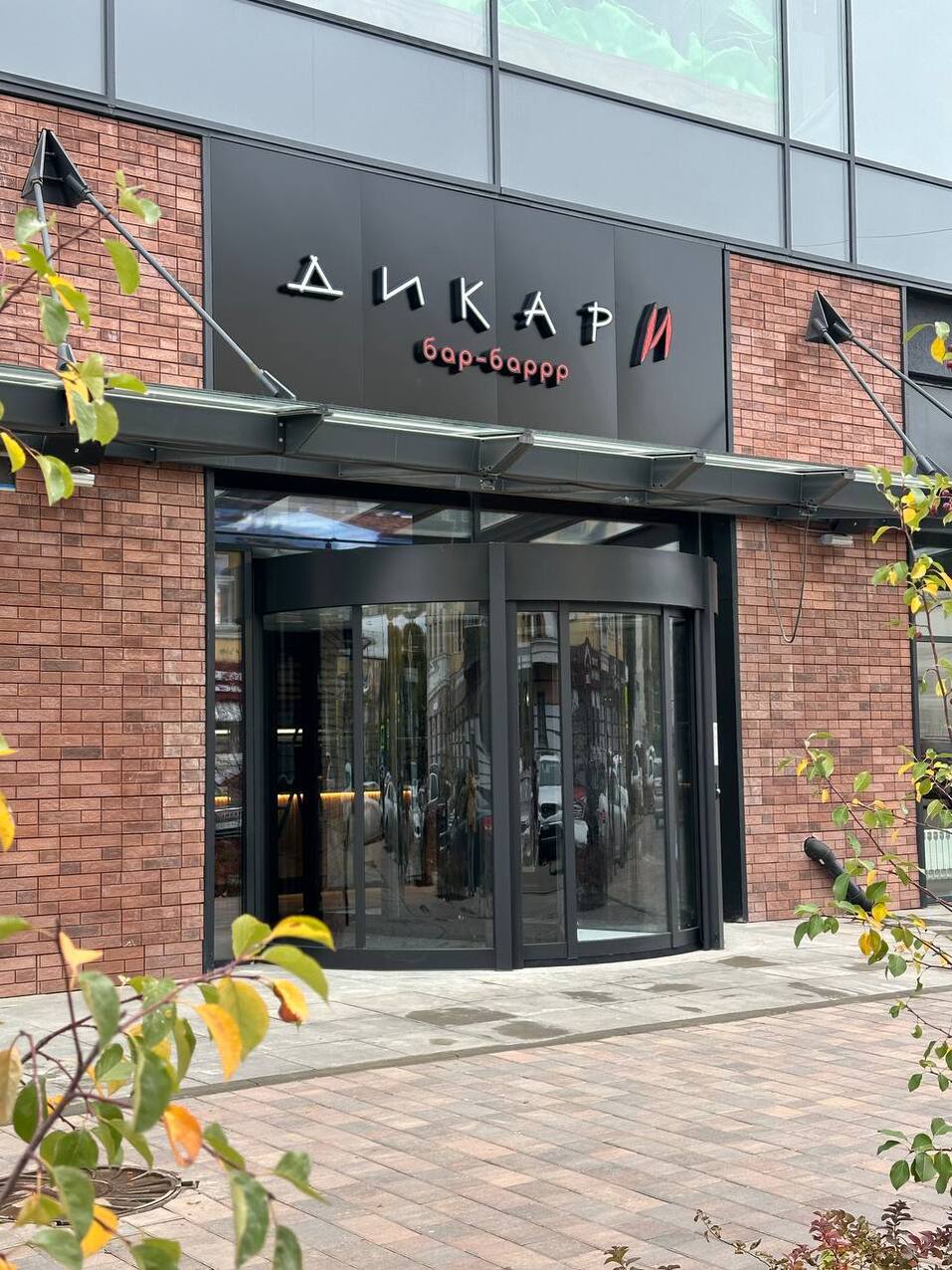 В Красноярске в гастрономическом квартале «Артель» запустят 20 заведений 1 В Красноярске в гастрономическом квартале «Артель» запустят 20 заведений 1