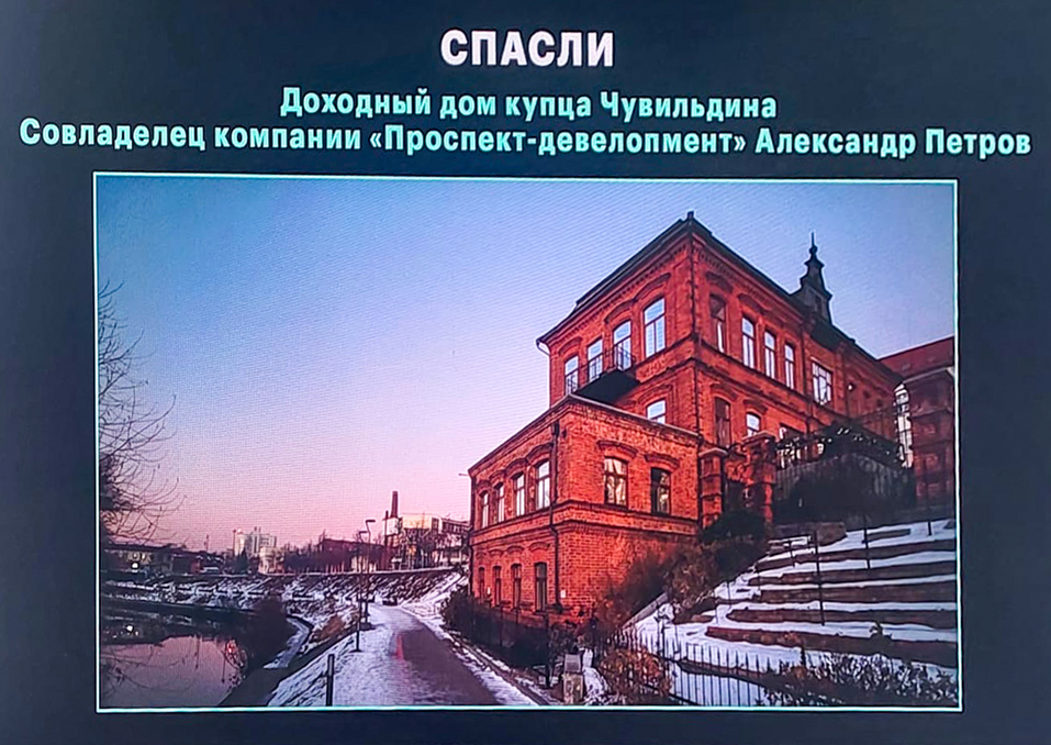 «Ситуация на букву «ж»: что делать с ОКН в Екатеринбурге? Мнения застройщиков и чиновников 9 «Ситуация на букву «ж»: что делать с ОКН в Екатеринбурге? Мнения застройщиков и чиновников 9