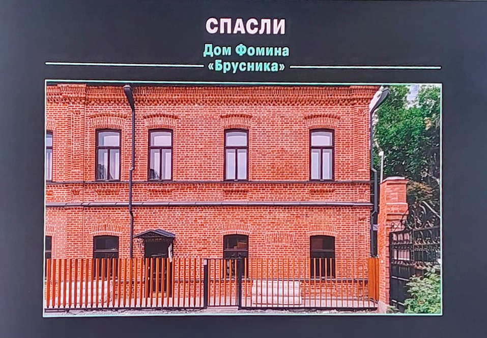 «Ситуация на букву «ж»: что делать с ОКН в Екатеринбурге? Мнения застройщиков и чиновников 11 «Ситуация на букву «ж»: что делать с ОКН в Екатеринбурге? Мнения застройщиков и чиновников 11
