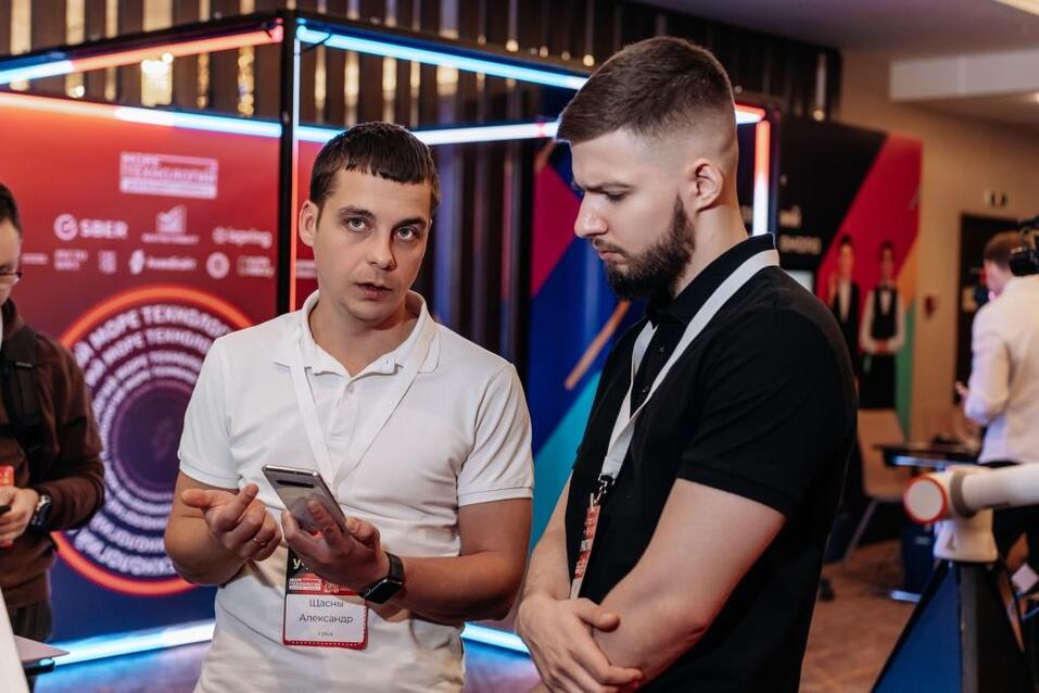 IT-конференция «Море технологий для ресторана и отеля»: инновации для HoReCa 1 IT-конференция «Море технологий для ресторана и отеля»: инновации для HoReCa 1