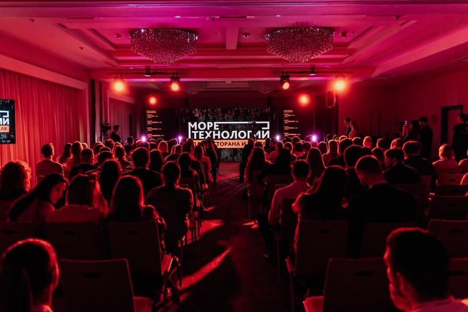 IT-конференция «Море технологий для ресторана и отеля»: инновации для HoReCa 5 IT-конференция «Море технологий для ресторана и отеля»: инновации для HoReCa 5