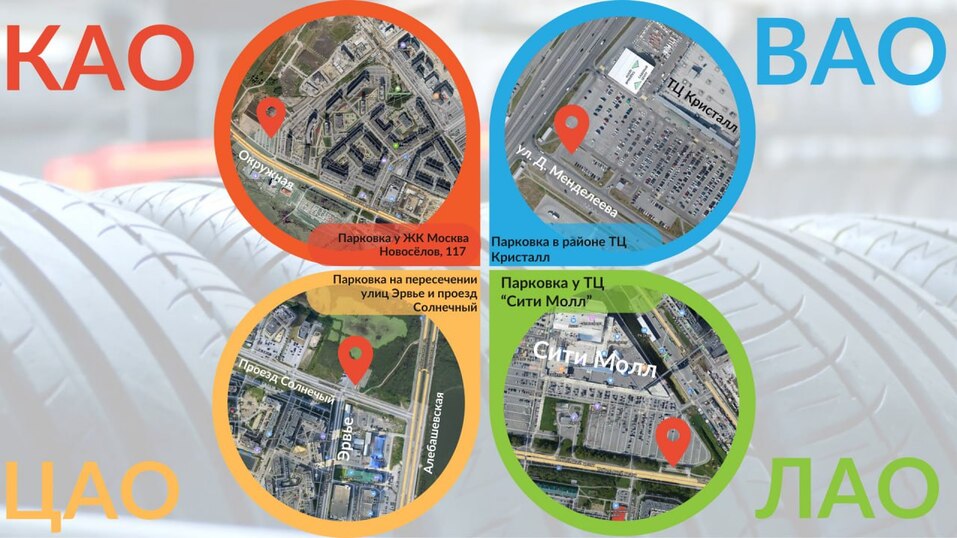 В Тюмени снова бесплатно собирают старые автомобильные покрышки 1 В Тюмени снова бесплатно собирают старые автомобильные покрышки 1