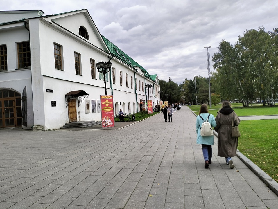 Форумы, выставки, конференции. Афиша Екатеринбурга на ближайшие недели 2 Форумы, выставки, конференции. Афиша Екатеринбурга на ближайшие недели 2