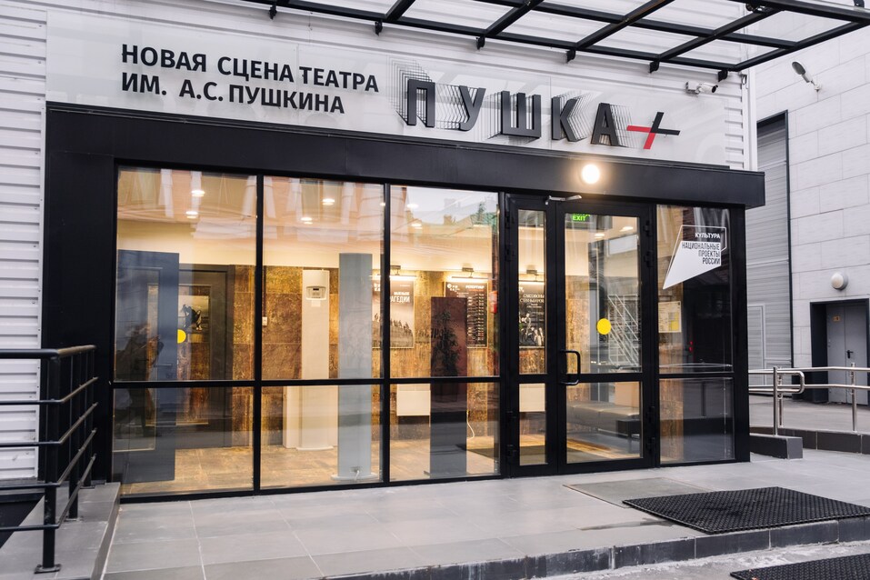 Открывая новый Красноярск. Каким был урбан-тур премии «Бизнес!Лидеры»? 14 Открывая новый Красноярск. Каким был урбан-тур премии «Бизнес!Лидеры»? 14