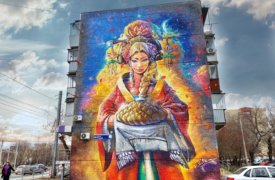 Граффити оживают: как дополненная реальность меняет уличное искусство Челябинска 4 Граффити оживают: как дополненная реальность меняет уличное искусство Челябинска 4