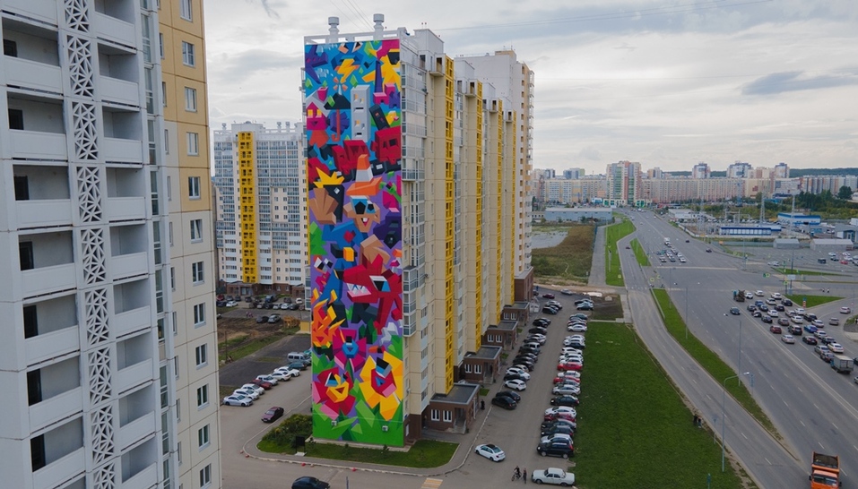 Граффити оживают: как дополненная реальность меняет уличное искусство Челябинска 8 Граффити оживают: как дополненная реальность меняет уличное искусство Челябинска 8