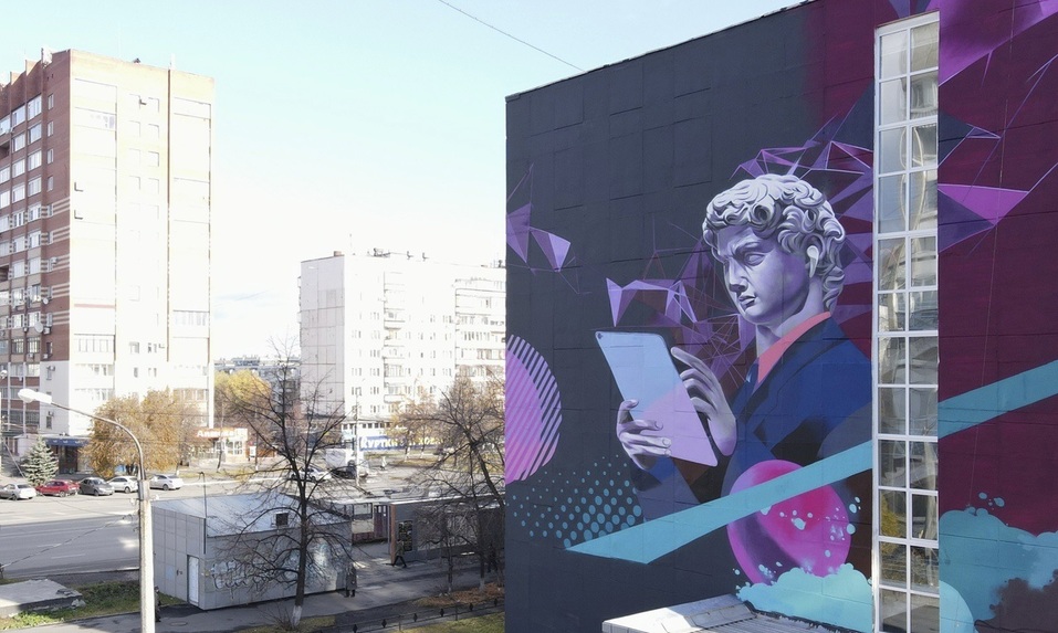 Граффити оживают: как дополненная реальность меняет уличное искусство Челябинска 7 Граффити оживают: как дополненная реальность меняет уличное искусство Челябинска 7