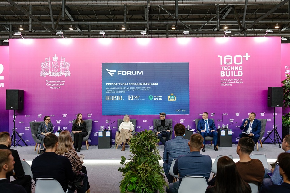 Перезагрузка городской среды: как свести интересы девелоперов, горожан и мэрии 28 Перезагрузка городской среды: как свести интересы девелоперов, горожан и мэрии 28