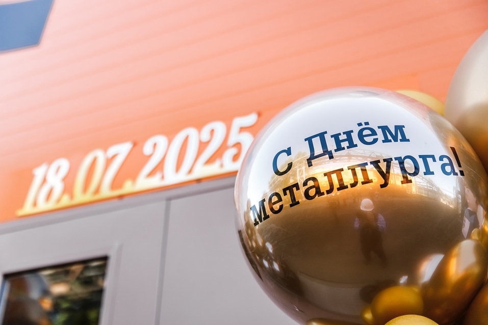 Валерий Яхонтов: «Мы обеспечим металлургов России прокатными валками» 5 Валерий Яхонтов: «Мы обеспечим металлургов России прокатными валками» 5