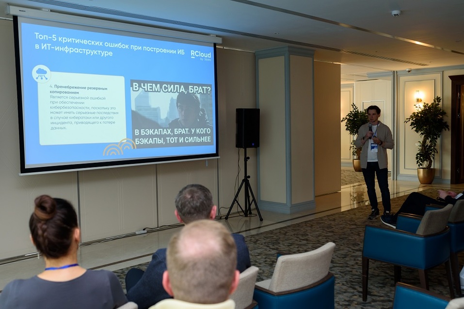 В Челябинске появился первый коммерческий ЦОД: он решает IТ-задачи бизнеса 1 В Челябинске появился первый коммерческий ЦОД: он решает IТ-задачи бизнеса 1