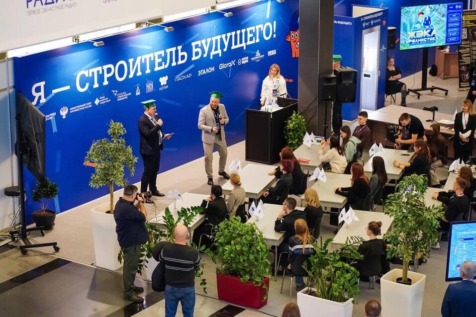 Сибирская строительная неделя-2026 2 Сибирская строительная неделя-2026 2