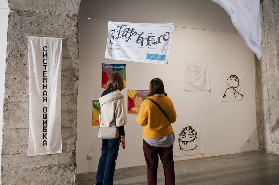 Иллюстрация: vk.com/place_industry Иллюстрация: vk.com/place_industry