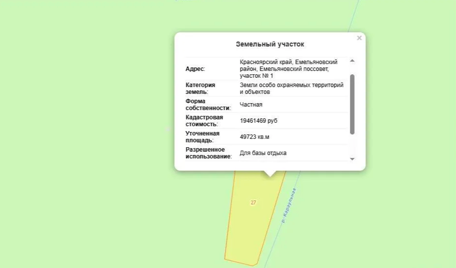 Иллюстрация: avito.ru Иллюстрация: avito.ru