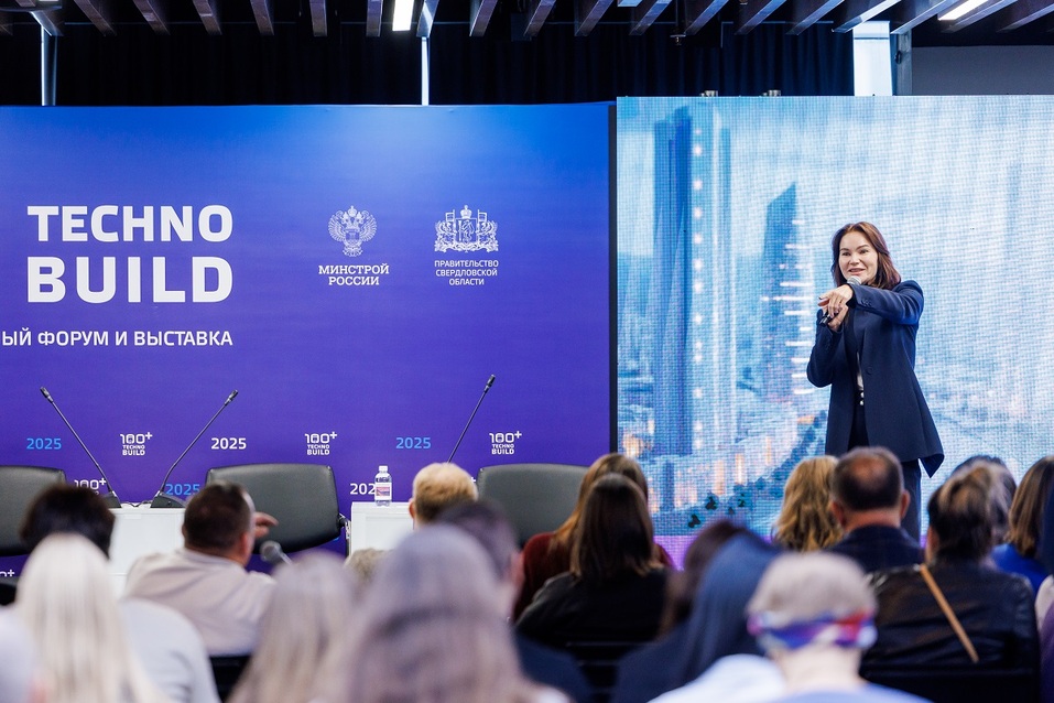 Юлия Зубарик: «Почему в России нет единого рецепта города будущего?» 1 Юлия Зубарик: «Почему в России нет единого рецепта города будущего?» 1