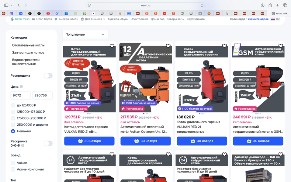 Как помогают союзники бизнес-эффективности 12 Как помогают союзники бизнес-эффективности 12