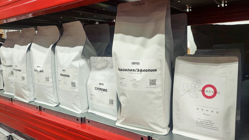 Обжарен на Урале: как местная компания конкурирует с мировыми брендами кофе 3 Обжарен на Урале: как местная компания конкурирует с мировыми брендами кофе 3