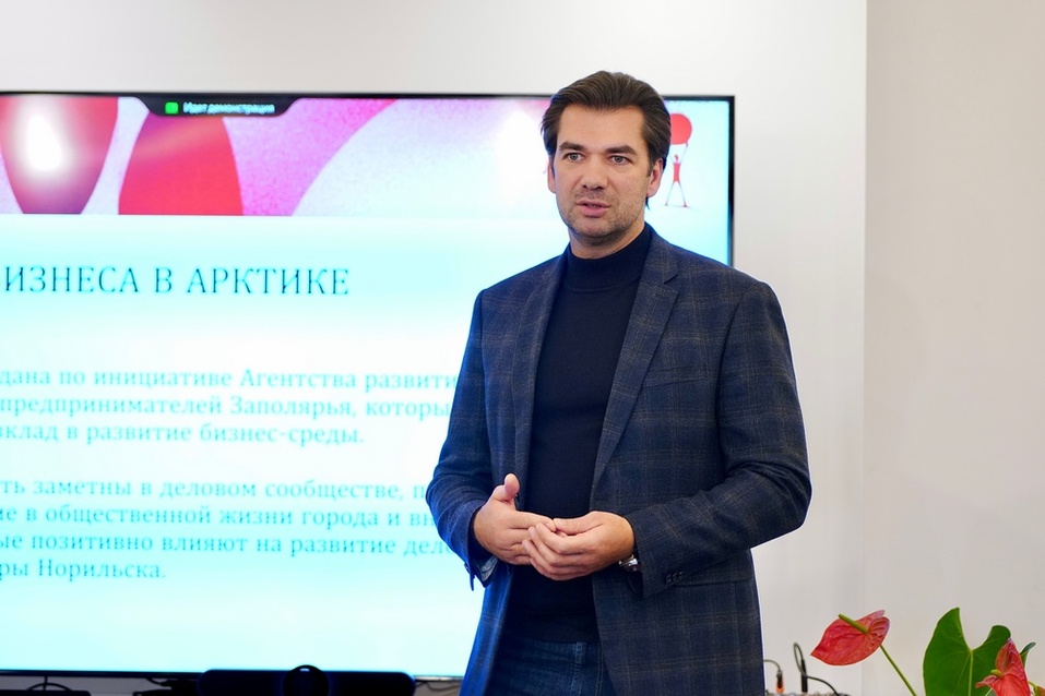 Выйти на уровень региона: в Норильске выбрали лидера бизнеса Арктики
 1